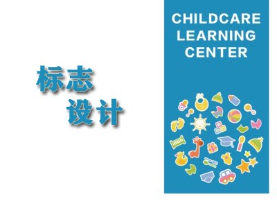 雅安标志(zhì)設計(jì)