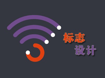 臨滄标志(zhì)設計(jì) 臨滄标志(zhì)設計(jì)