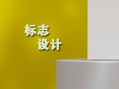 宜賓标志(zhì)設計(jì)