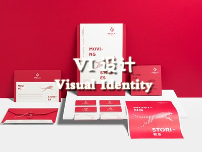 德陽vi設計(jì) 德陽vi設計(jì)