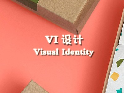 自(zì)貢vi設計(jì) 自(zì)貢vi設計(jì)