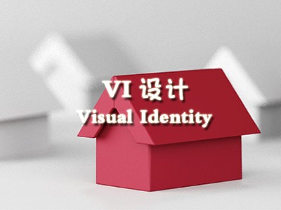 樂(yuè)山(shān)vi設計(jì) 樂(yuè)山(shān)vi設計(jì)